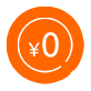 ￥0
